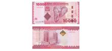 Tanzania #44c 10.000 Shilingi / Shillings